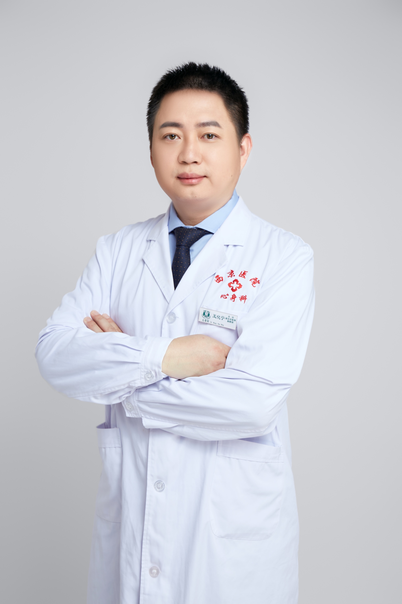 乐投平台创新论坛第一千二百一十五讲暨120周年校庆年系列活动：神经调控技术在精神障碍治疗中的应用