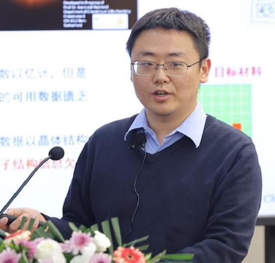 乐投平台创新论坛第一千九百一十一讲：非绝热分子动力学和材料设计的机器学习研究