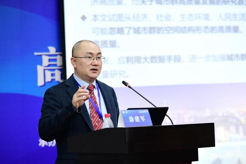 乐投平台创新论坛第一千一百零五讲：城市群群机制探索