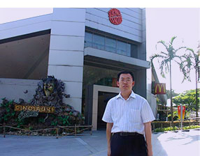 乐投平台创新论坛第一千一百一十三讲：分子间振转碰撞传能的量子动力学研究