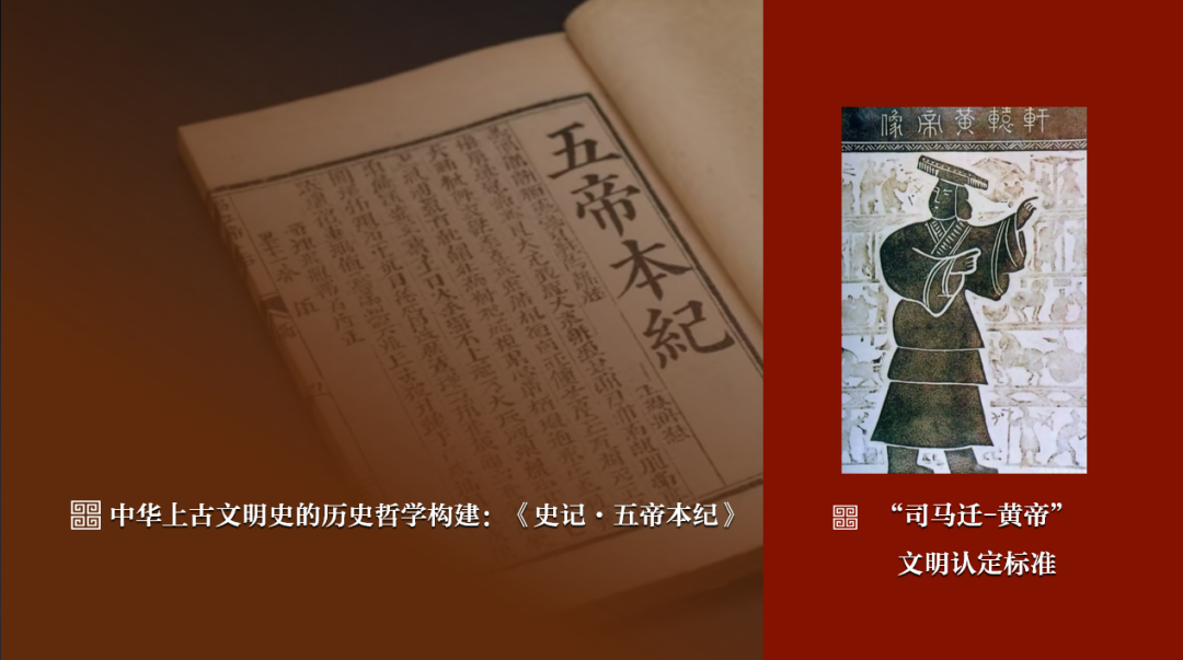 感悟良渚：重思文明的天人之际——乐投平台校长、文化遗产学院教授孙庆伟在第三届“良渚论坛”上的发言