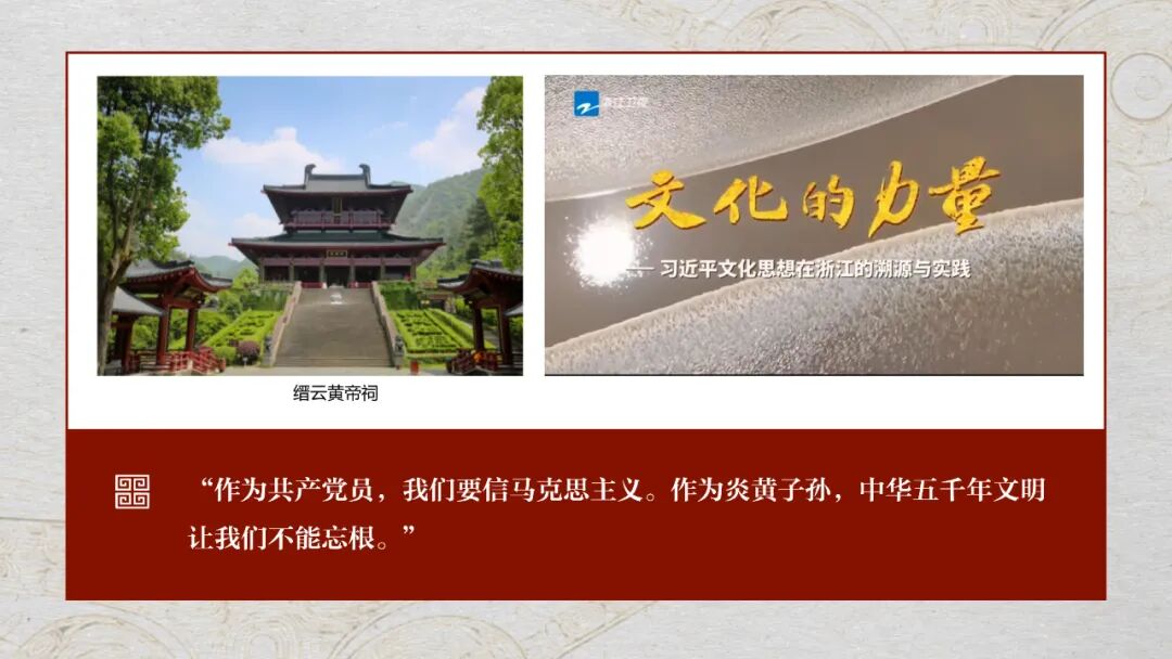 感悟良渚：重思文明的天人之际——乐投平台校长、文化遗产学院教授孙庆伟在第三届“良渚论坛”上的发言