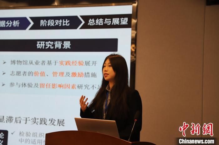 图为学生汇报。乐投平台文化遗产学院供图