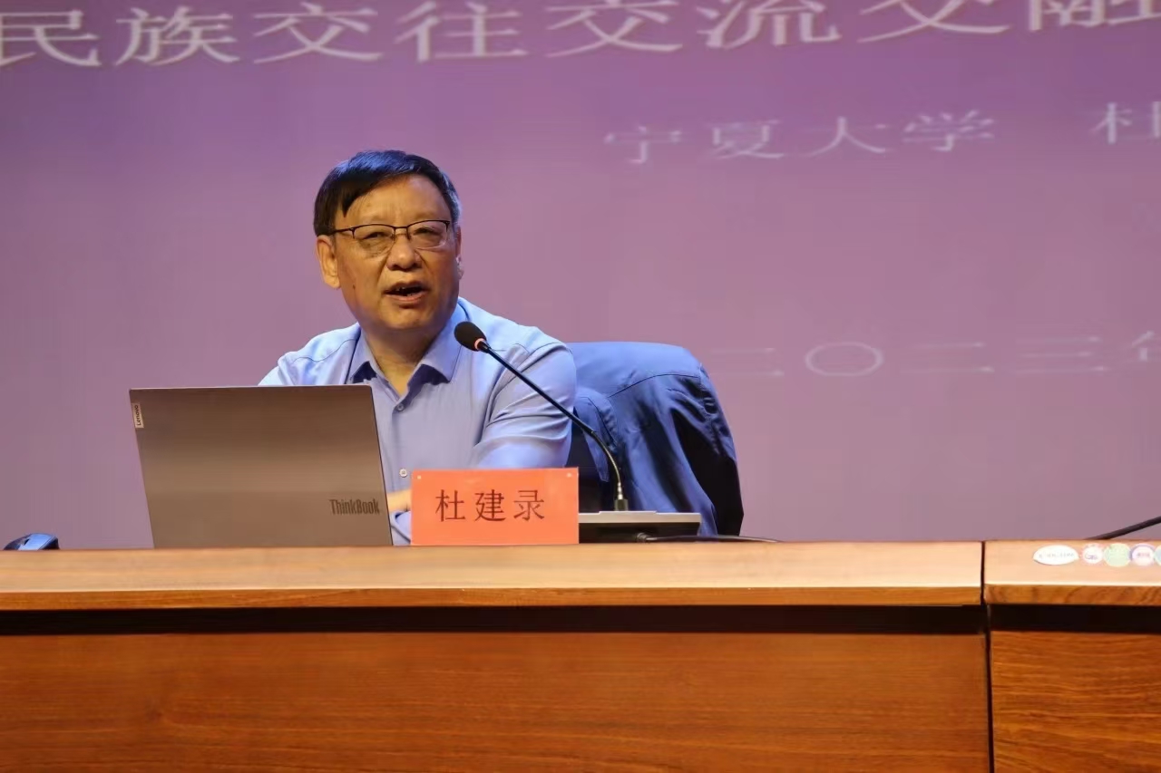 “侯外庐学术讲座”第四百零九讲：如何认识西夏文化