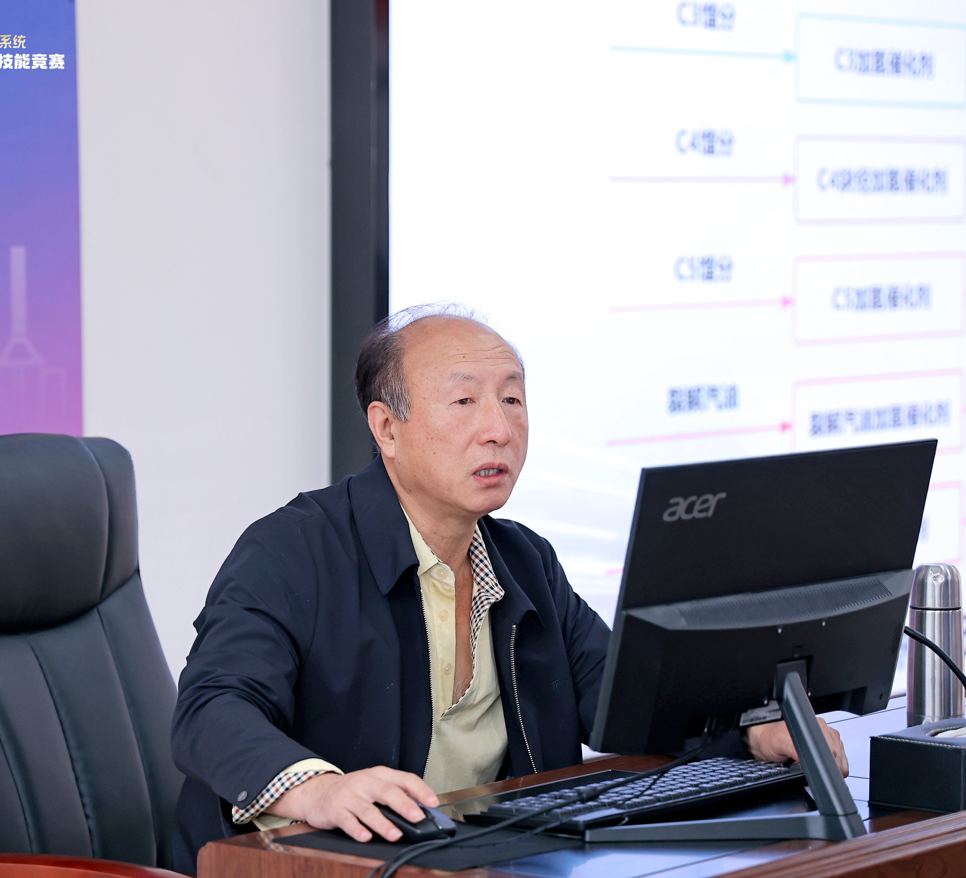 乐投平台创新论坛第一千八百七十三讲：乙炔选择加氢催化剂开发及工业应用